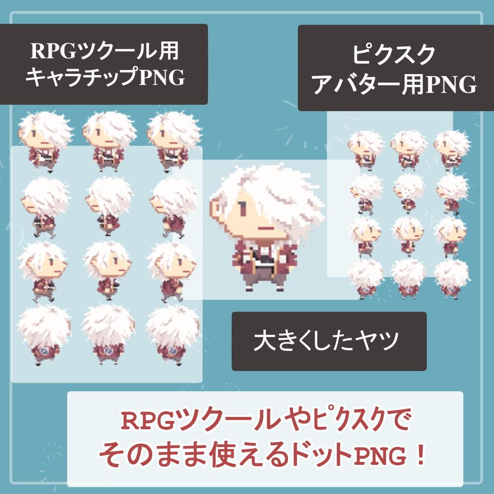 【私服SET】RPGツクール・ピクスクでそのまま使える高校生の歩行ドットアバター私服SET