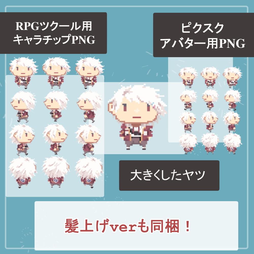 【私服SET】RPGツクール・ピクスクでそのまま使える高校生の歩行ドットアバター私服SET