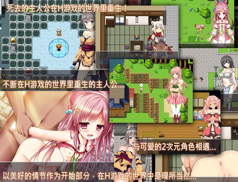 30岁的处男魔法师可以在H游戏的世界里重生是真的吗?