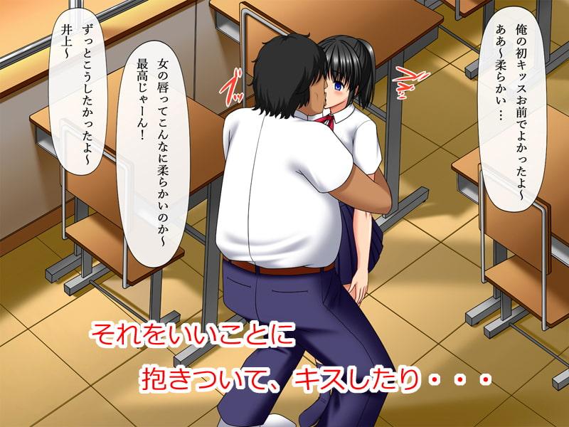 催〇アプリでやりたい放題～犯されていることを彼女は知らない～