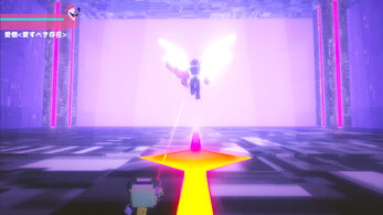 カラクリメイド