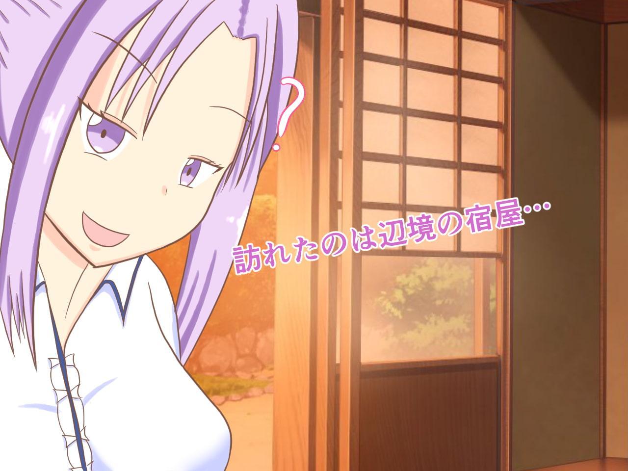 異世界で洗脳する!～宿屋の看板娘にいたずらを!～