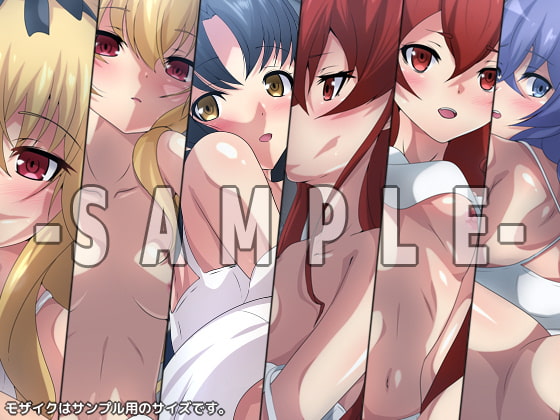 Aの性譚「異世界・3」