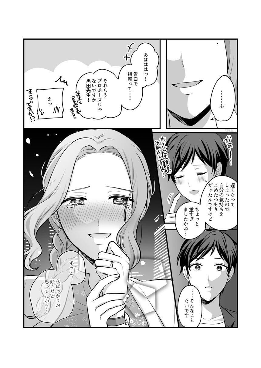 創作百合まとめ(5)