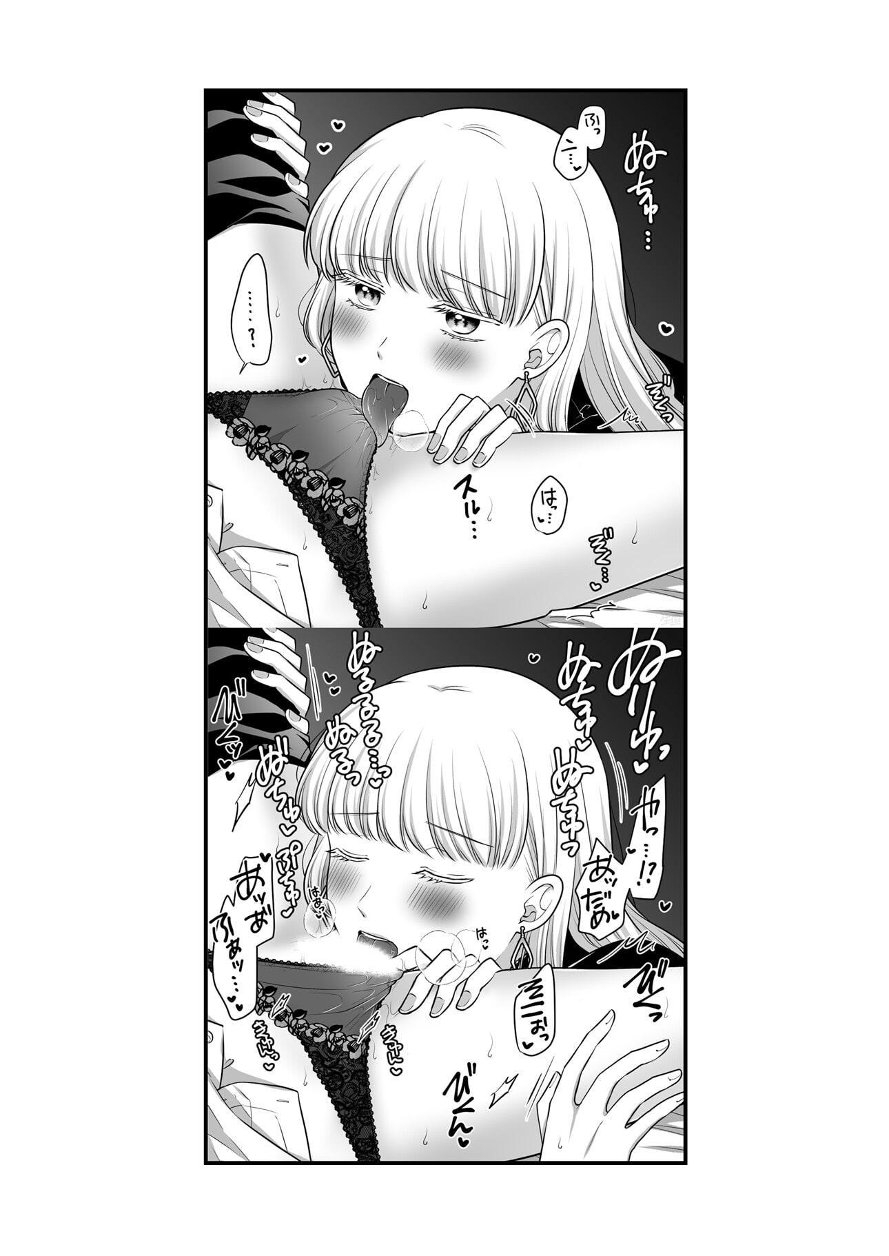 創作百合まとめ(6)