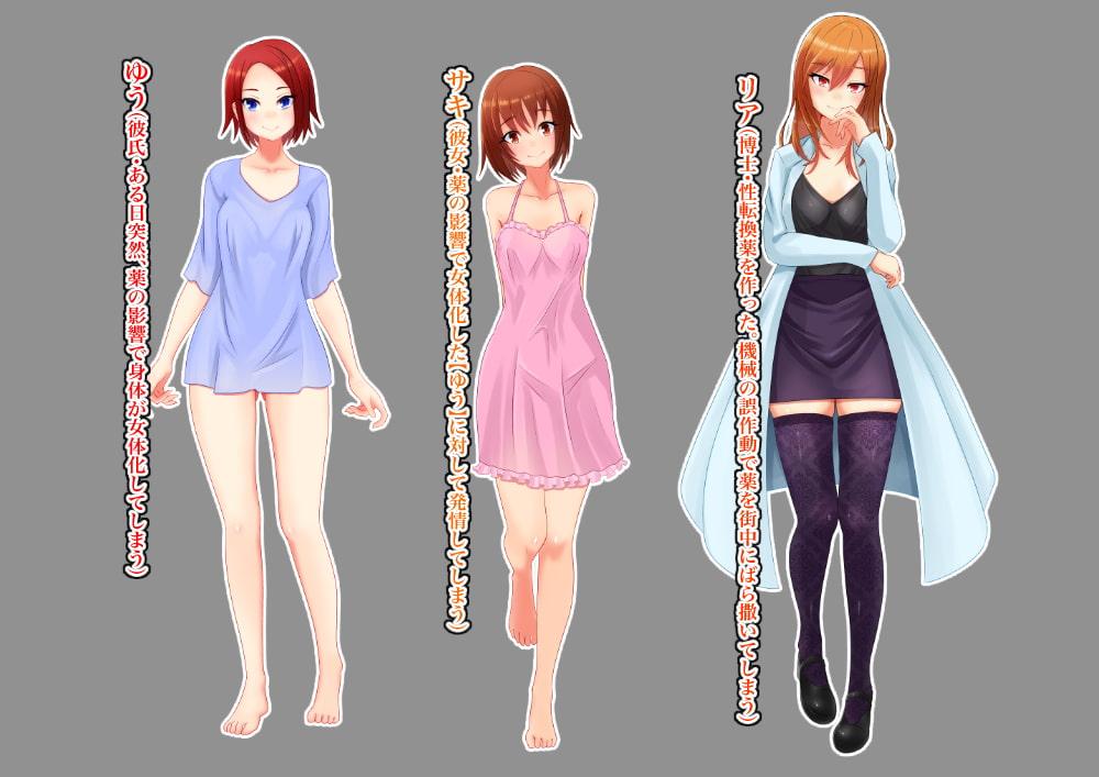 女の子同士のパンデミックセックス