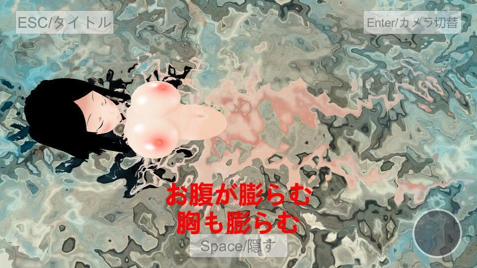 ボテ腹巫女の安産祈願