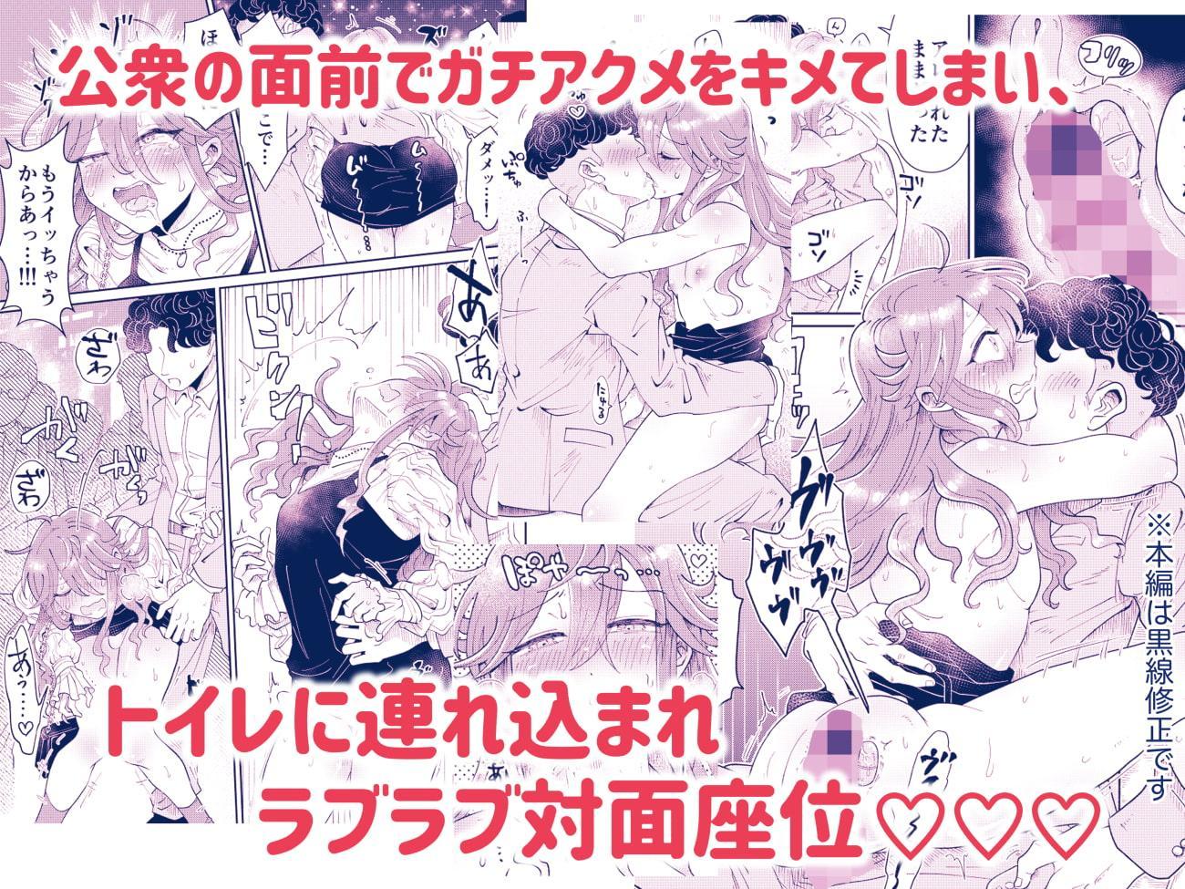 パパ活男子陽子ちゃんとお散歩デート