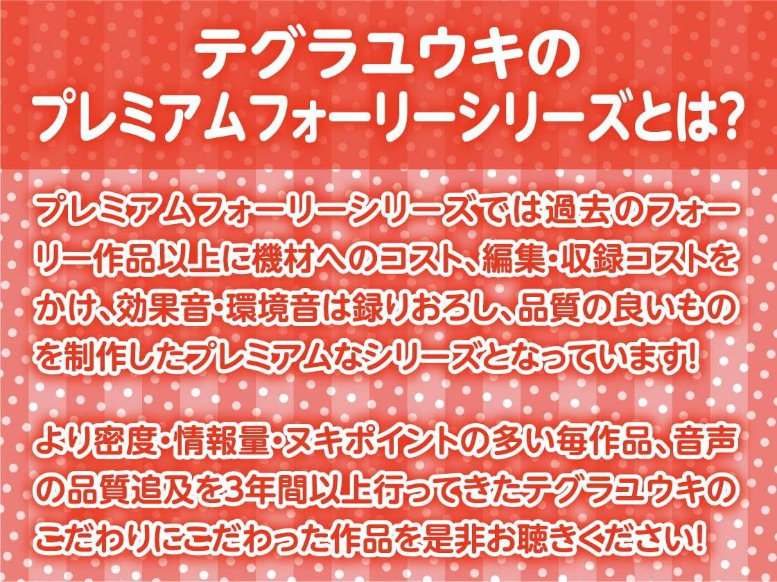 ダイナーズのえちえち裏オプサービス【フォーリーサウンド】
