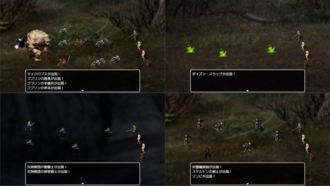 ダレンウッドのマゾメスたち