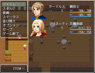 Ballad 11 阿修羅のその後