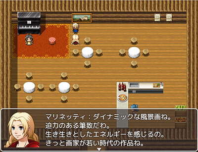 Ballad 11 阿修羅のその後