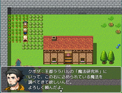 Ballad 11 阿修羅のその後