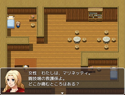 Ballad 11 阿修羅のその後