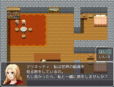 Ballad 11 阿修羅のその後