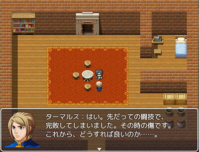 Ballad 11 阿修羅のその後