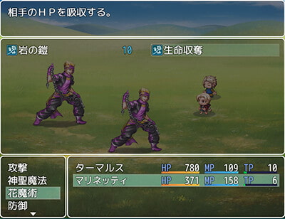 Ballad 11 阿修羅のその後