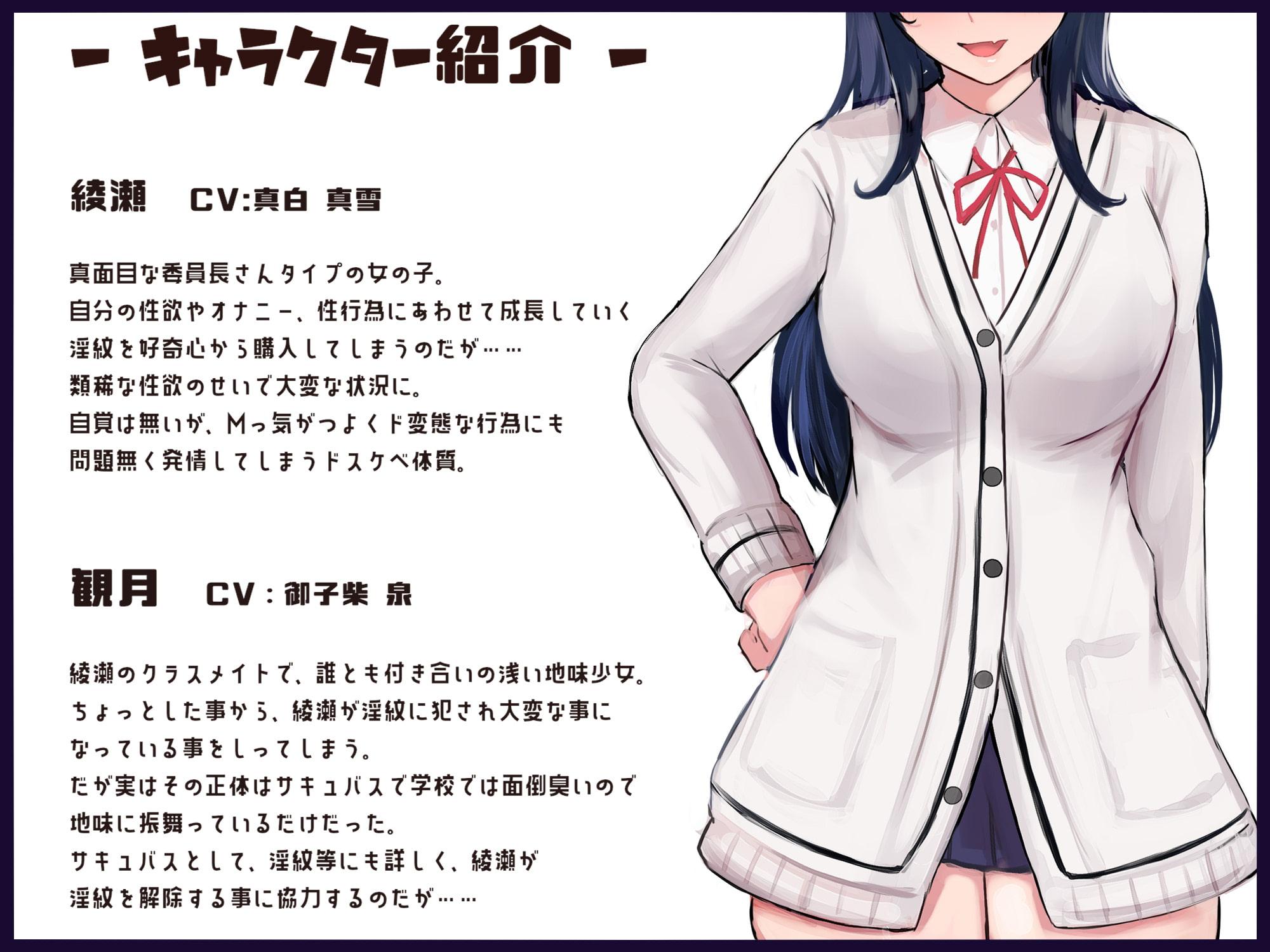 貴方の町の淫紋屋さん-育てる淫紋暴走編-「おッ!んおォ〜〜〜ッッ!お、ぉォ゛ぉッ!?やだッ!こんなの取って……取っへェェ～～ッッ」