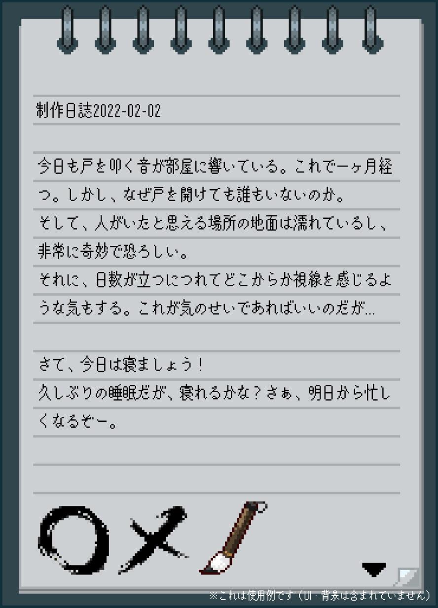 モケモドット絵素材集 2022年1月号