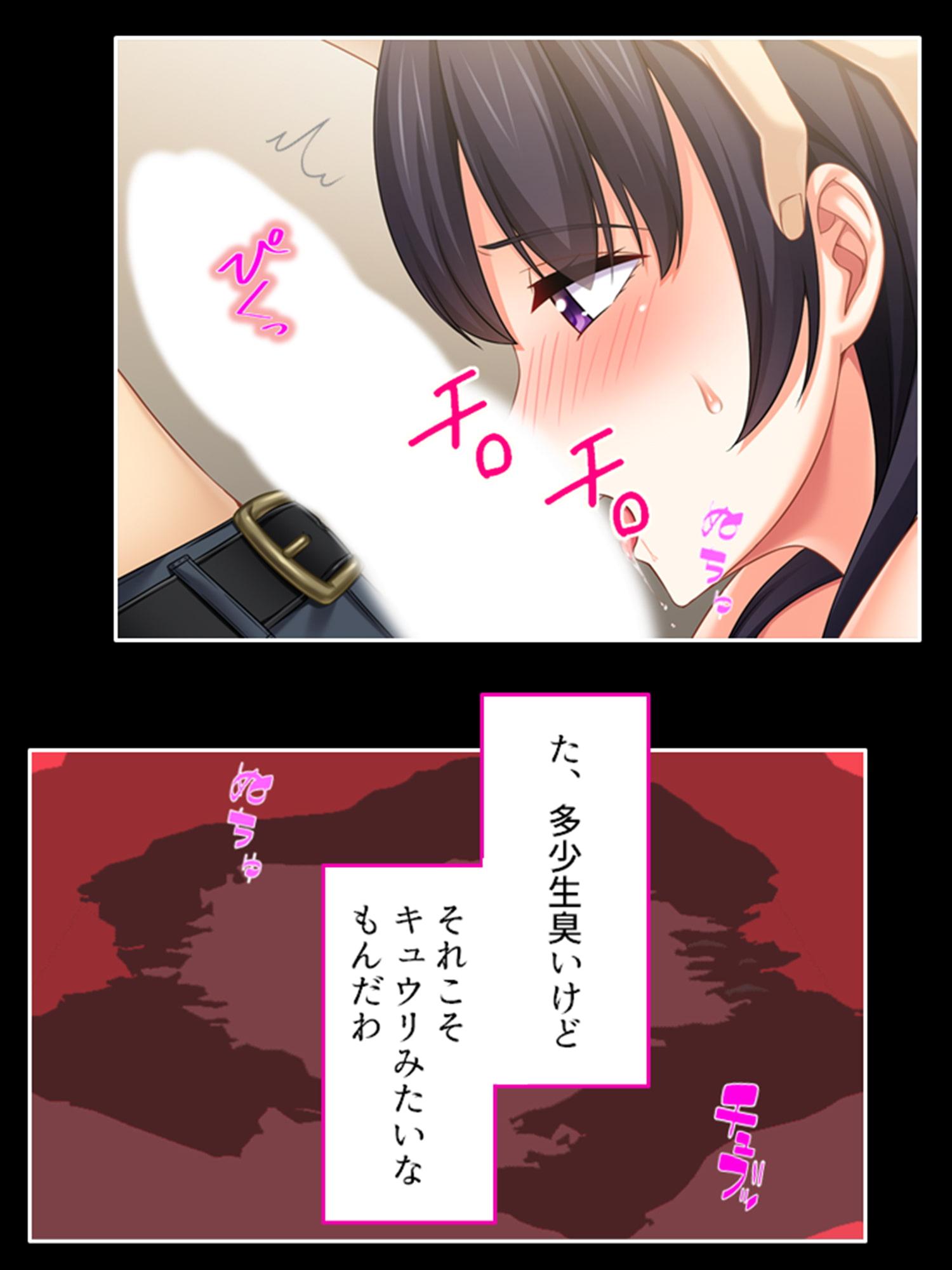 貧乏男に狙われて人生の歯車が狂った転落妻 上巻