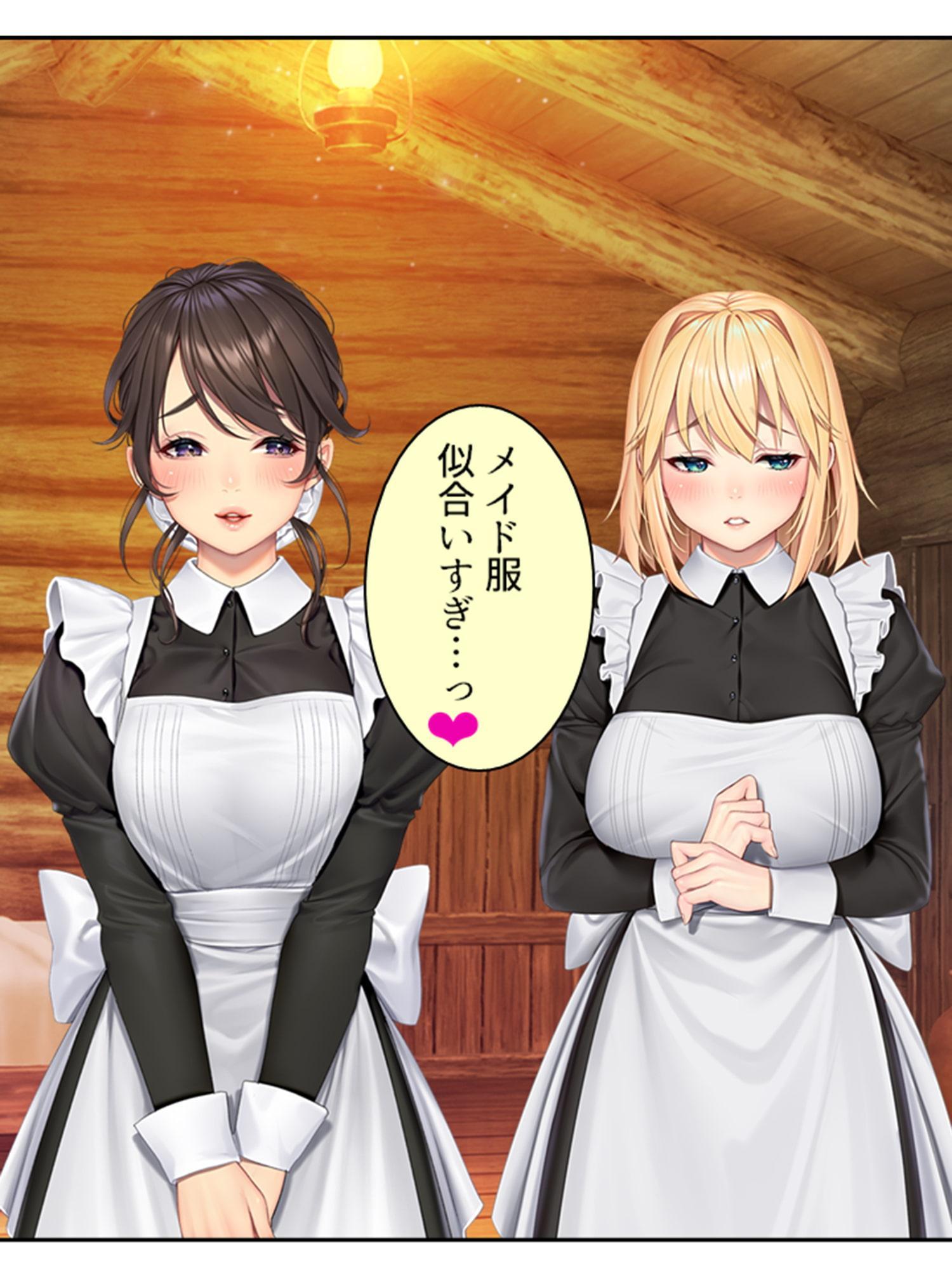 奴●寸前の姫と侍女といちゃらぶしてBEを回避した話 3巻