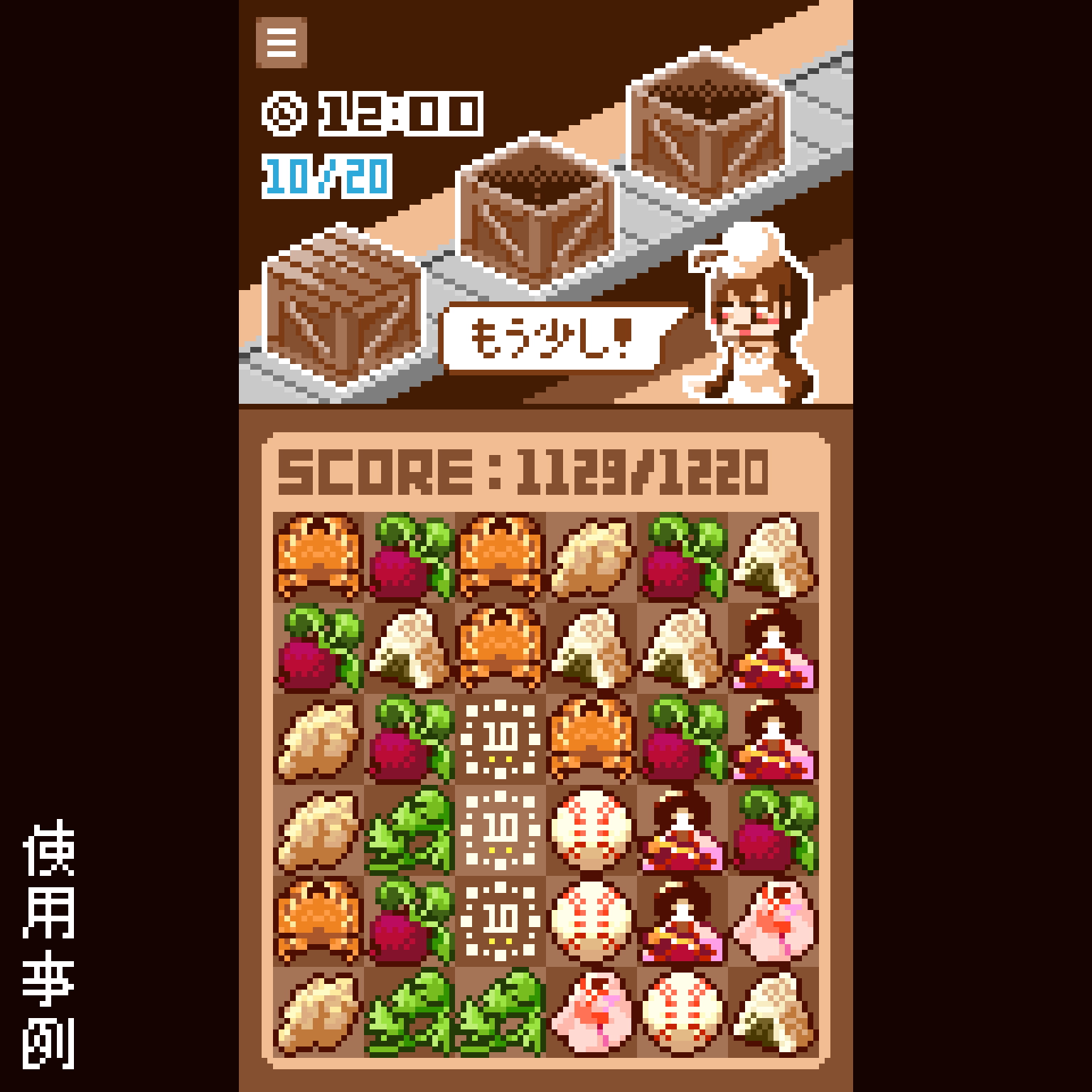 モケモドット絵素材集 2022年3月号