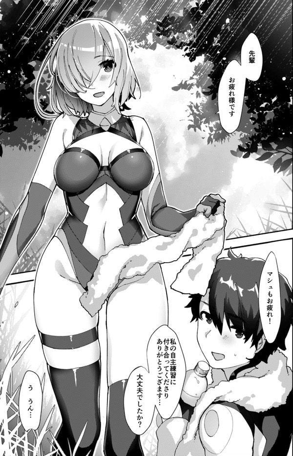 先輩、お外でえっちしませんか?