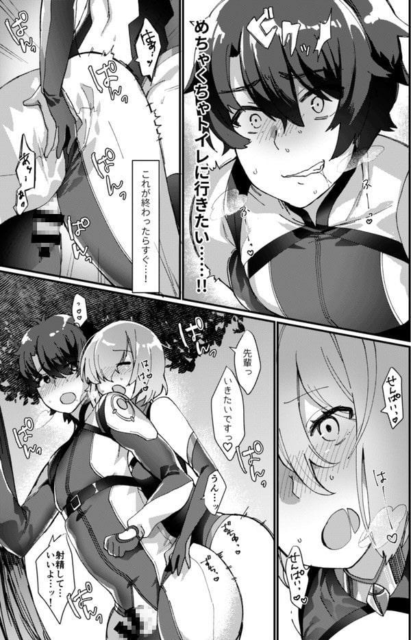 先輩、お外でえっちしませんか?