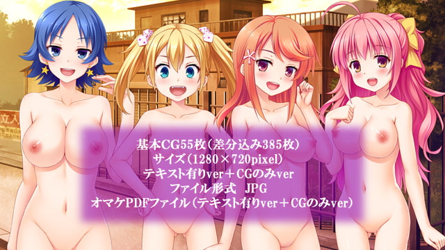 乱交なかよしクラブ1、2コンプリート