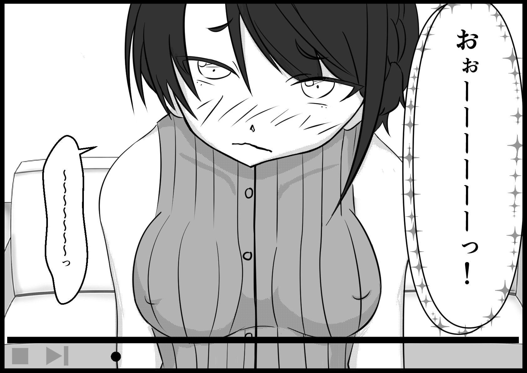 右隣の人がエッチな配信する!