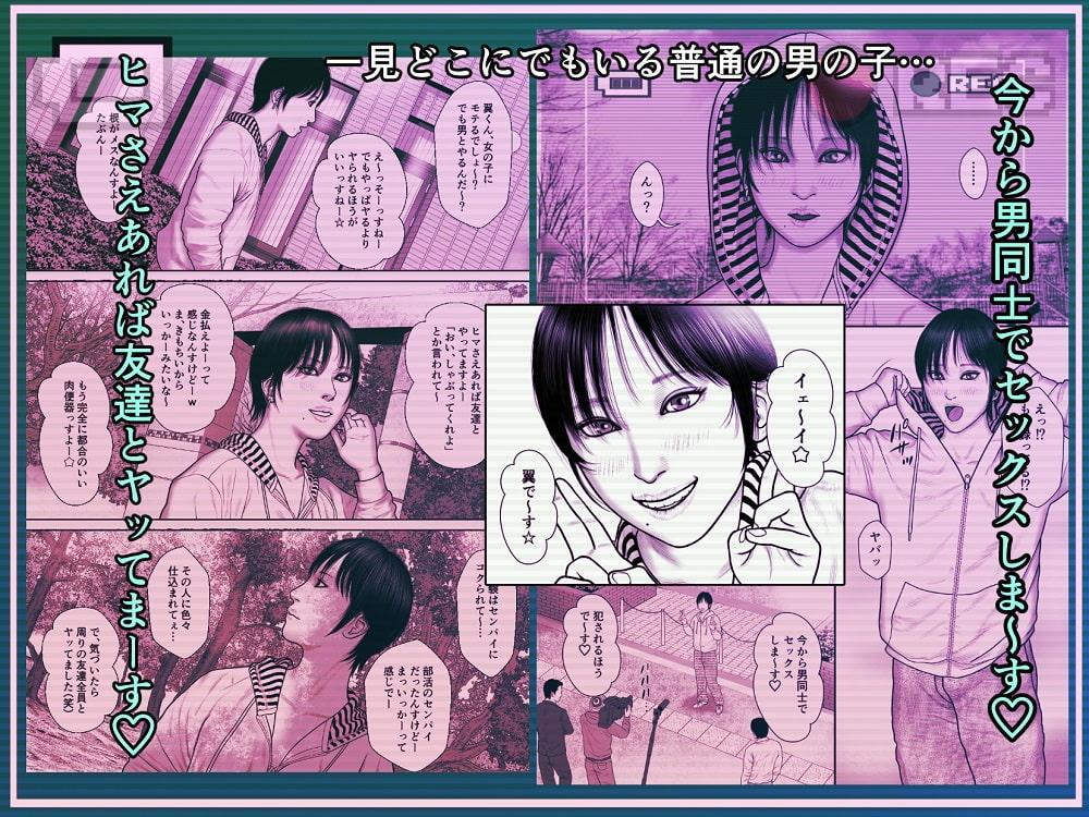 RECー翼の場合ー