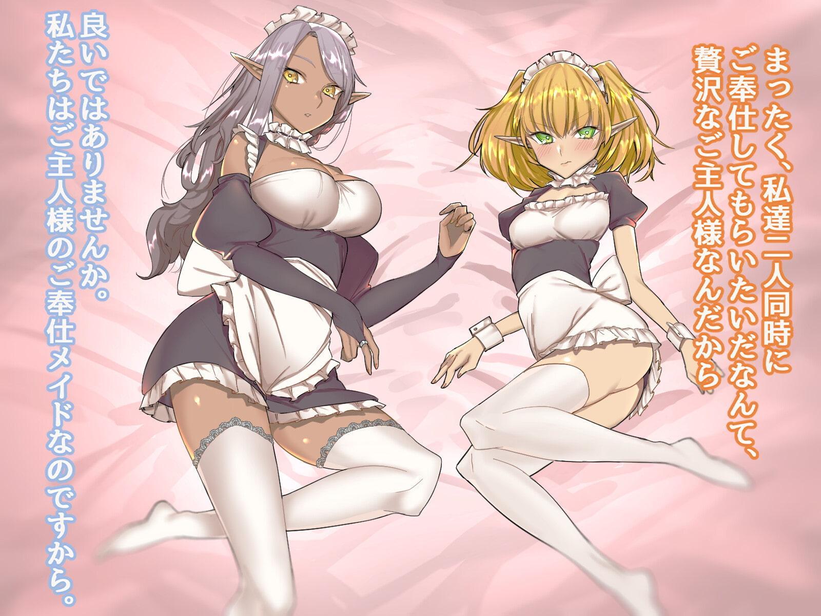 エルフの村に召喚された貴方がエルフに甘やかされる話シリーズ総集編