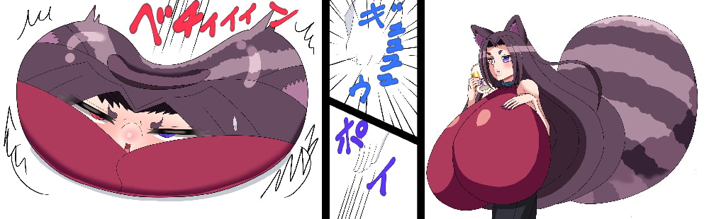 妖怪着せ替え変化