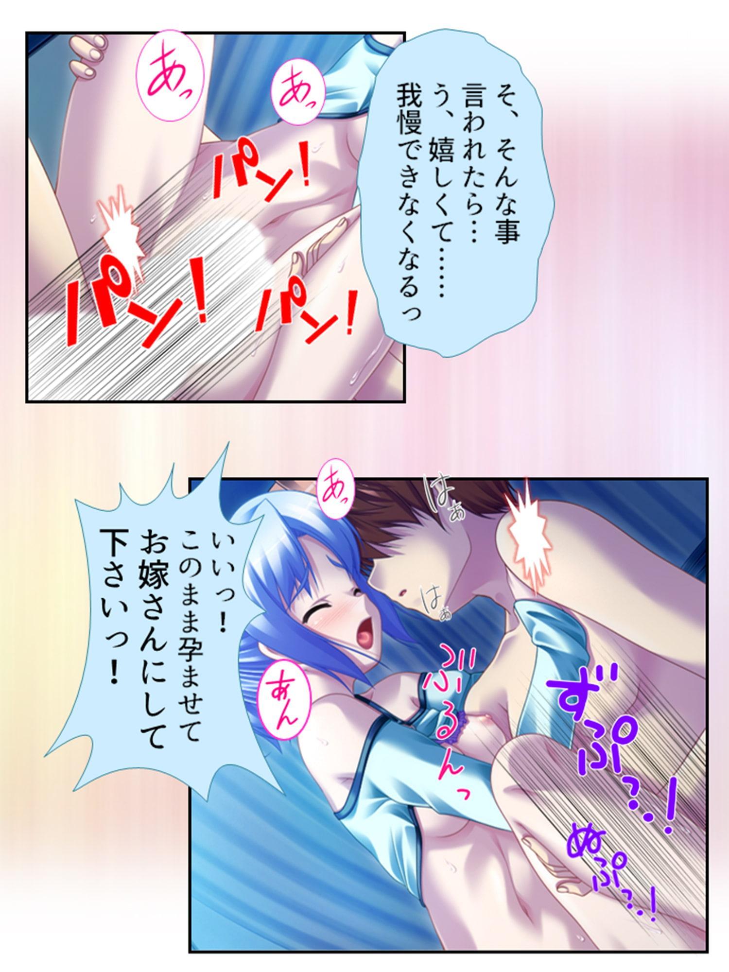 幼馴染の裏の貌。エッチな誘いに隠れた本音 4巻