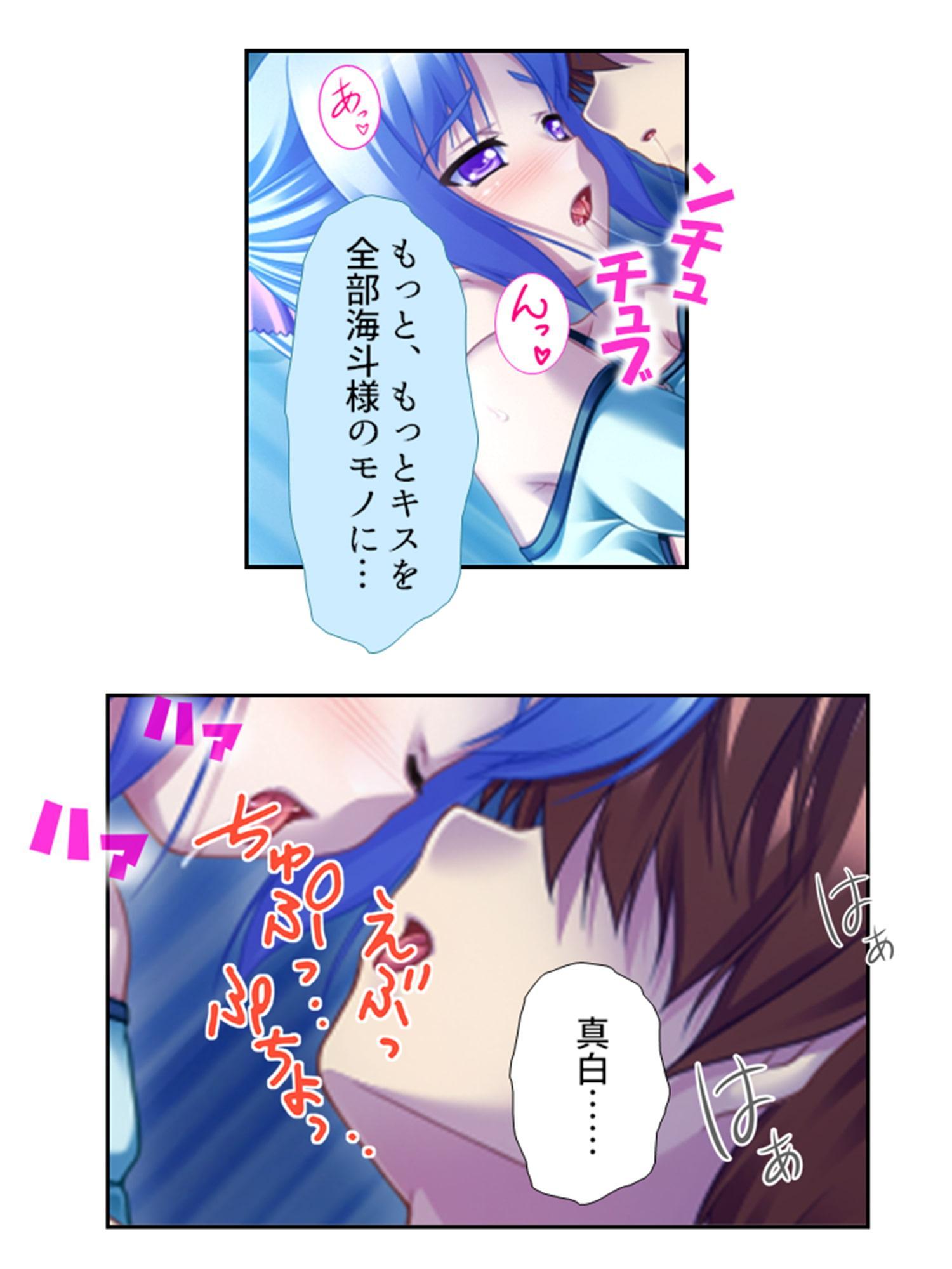 幼馴染の裏の貌。エッチな誘いに隠れた本音 4巻