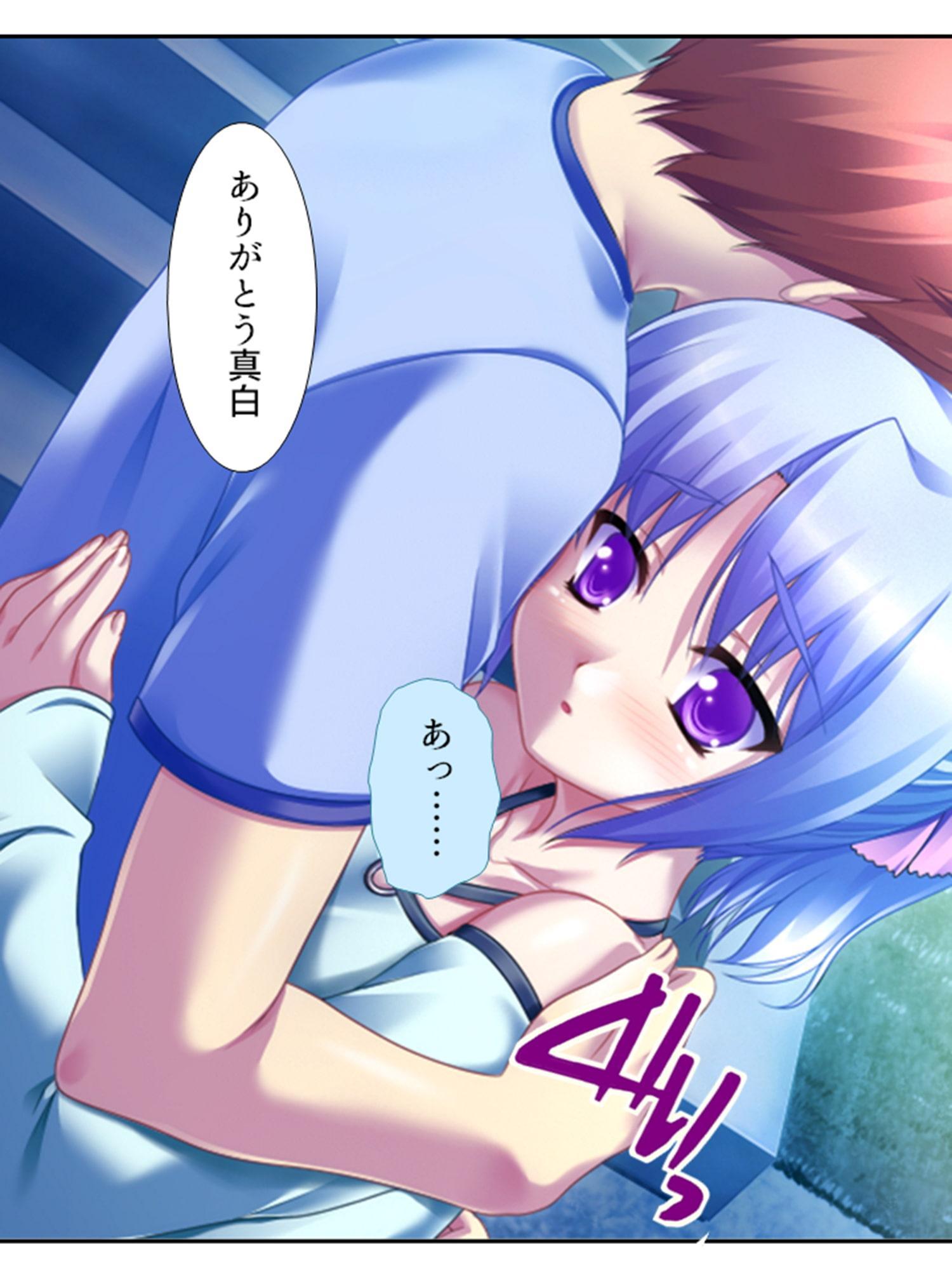 幼馴染の裏の貌。エッチな誘いに隠れた本音 4巻