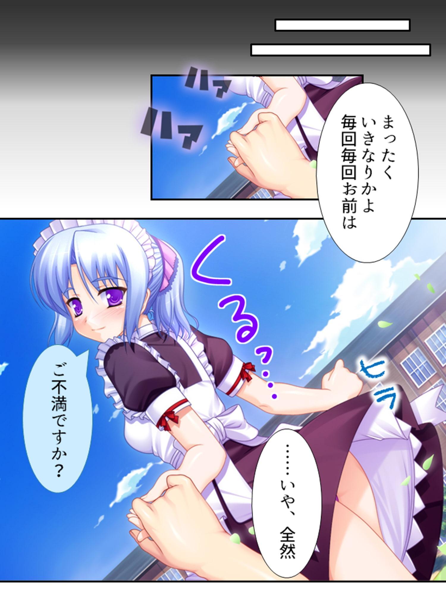 幼馴染の裏の貌。エッチな誘いに隠れた本音 4巻