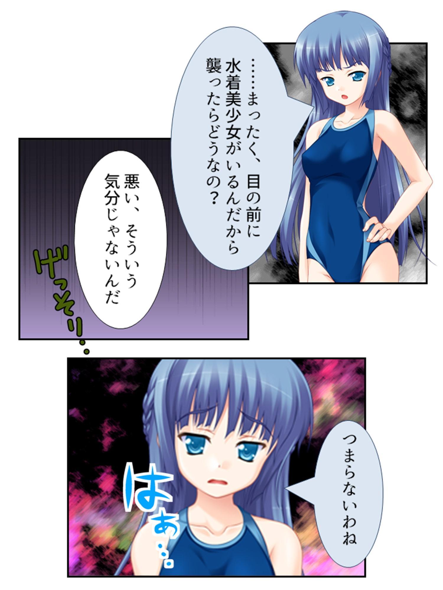 幼馴染の裏の貌。エッチな誘いに隠れた本音 4巻