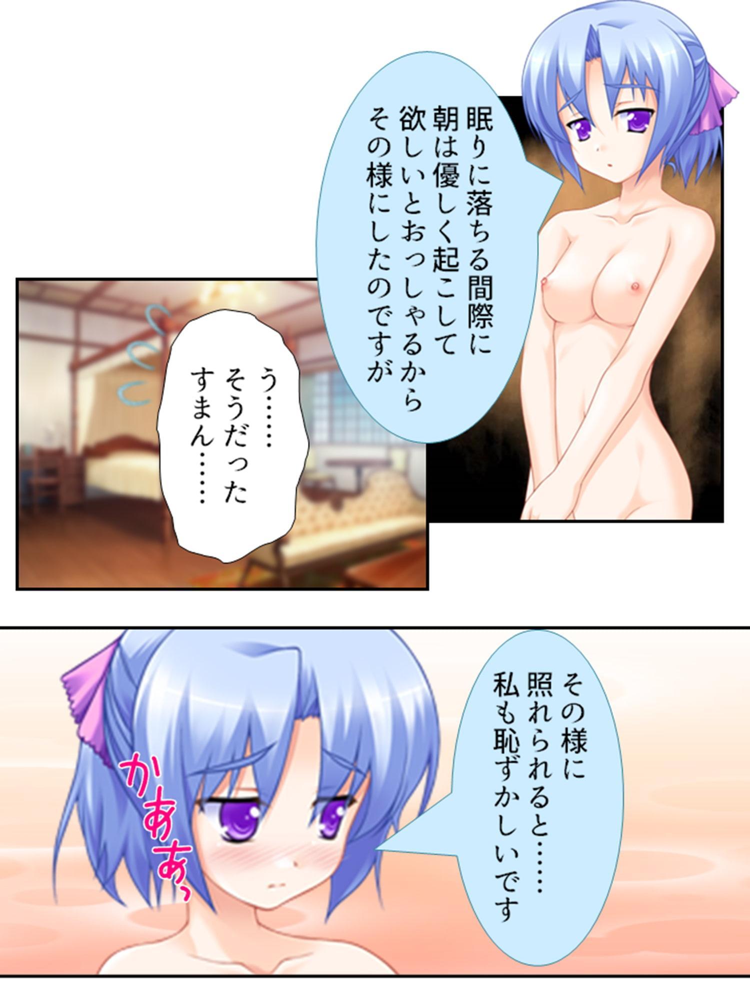 幼馴染の裏の貌。エッチな誘いに隠れた本音 4巻