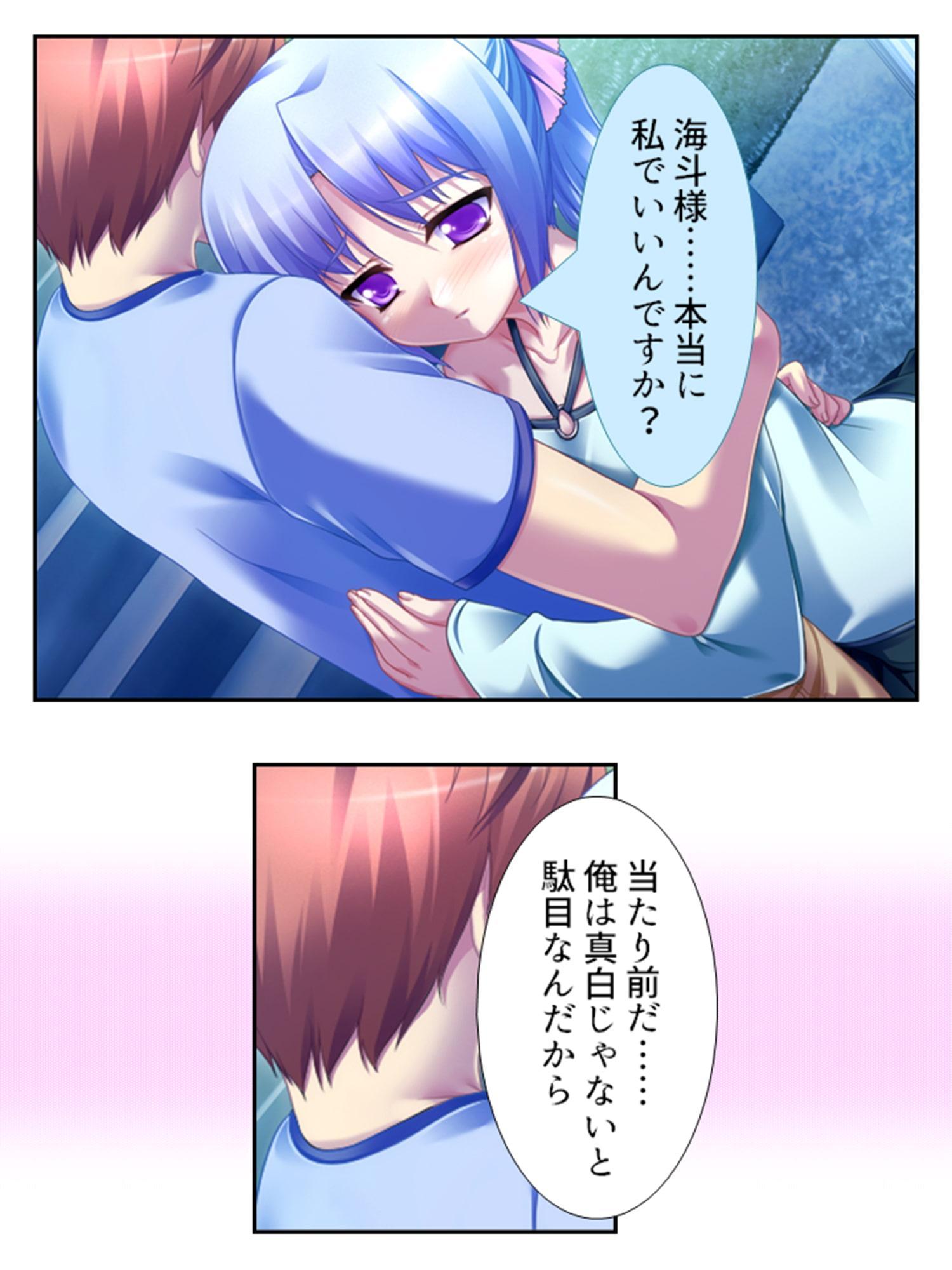 幼馴染の裏の貌。エッチな誘いに隠れた本音 4巻