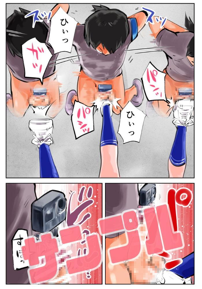 金蹴り チアガールVS盗撮魔