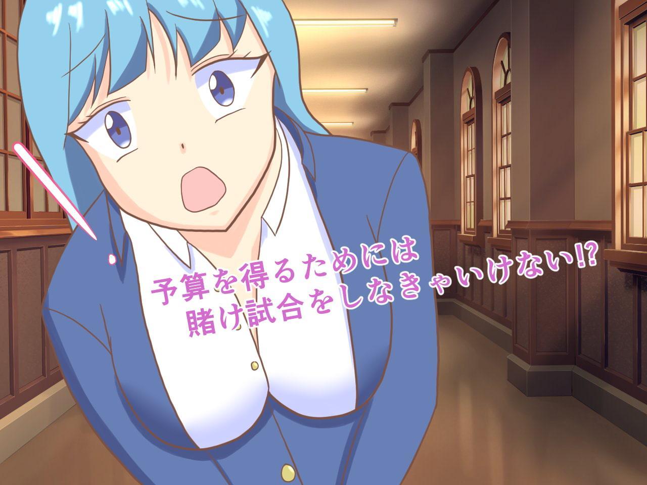 お嬢様学園の部活～脱衣ボードゲーム編～