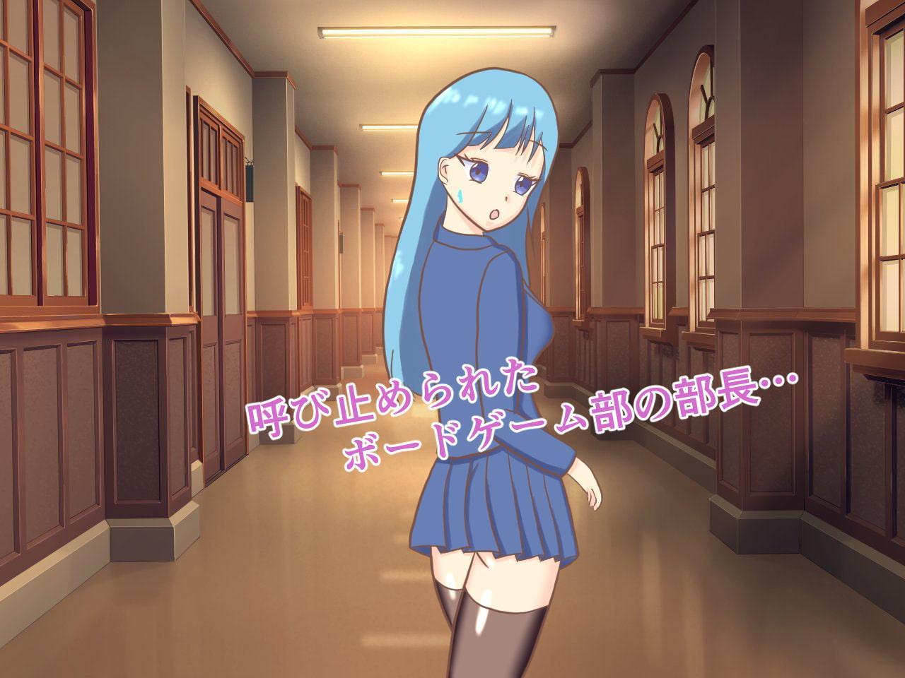 お嬢様学園の部活～脱衣ボードゲーム編～