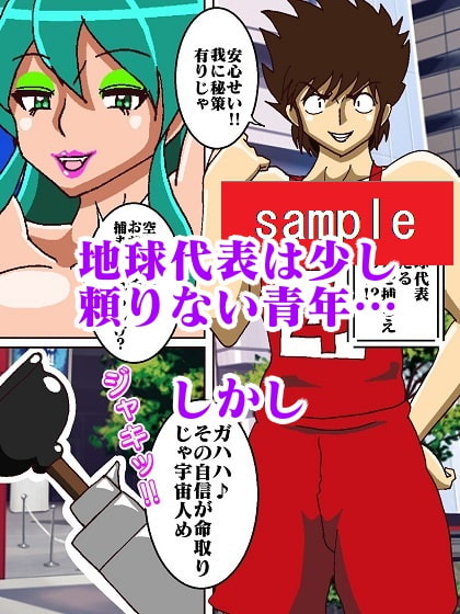 ぱこぱこおにご♪