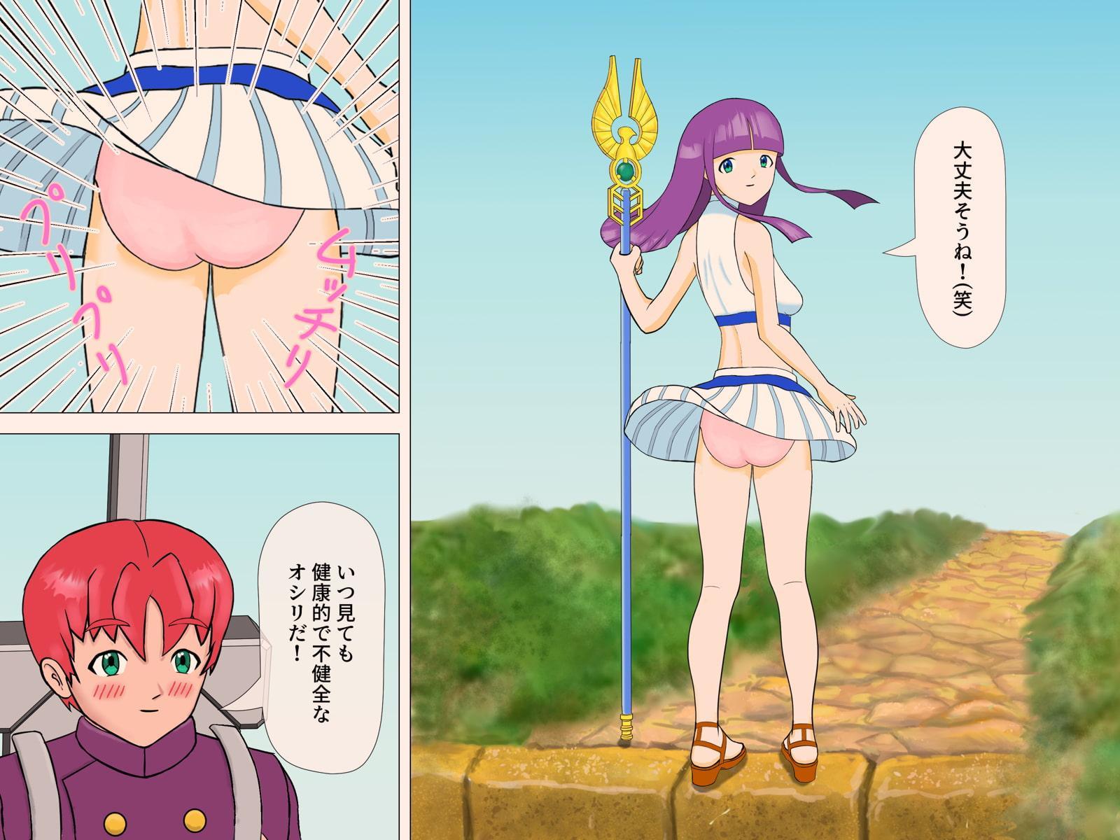 巨大ゴブリンにNTR!