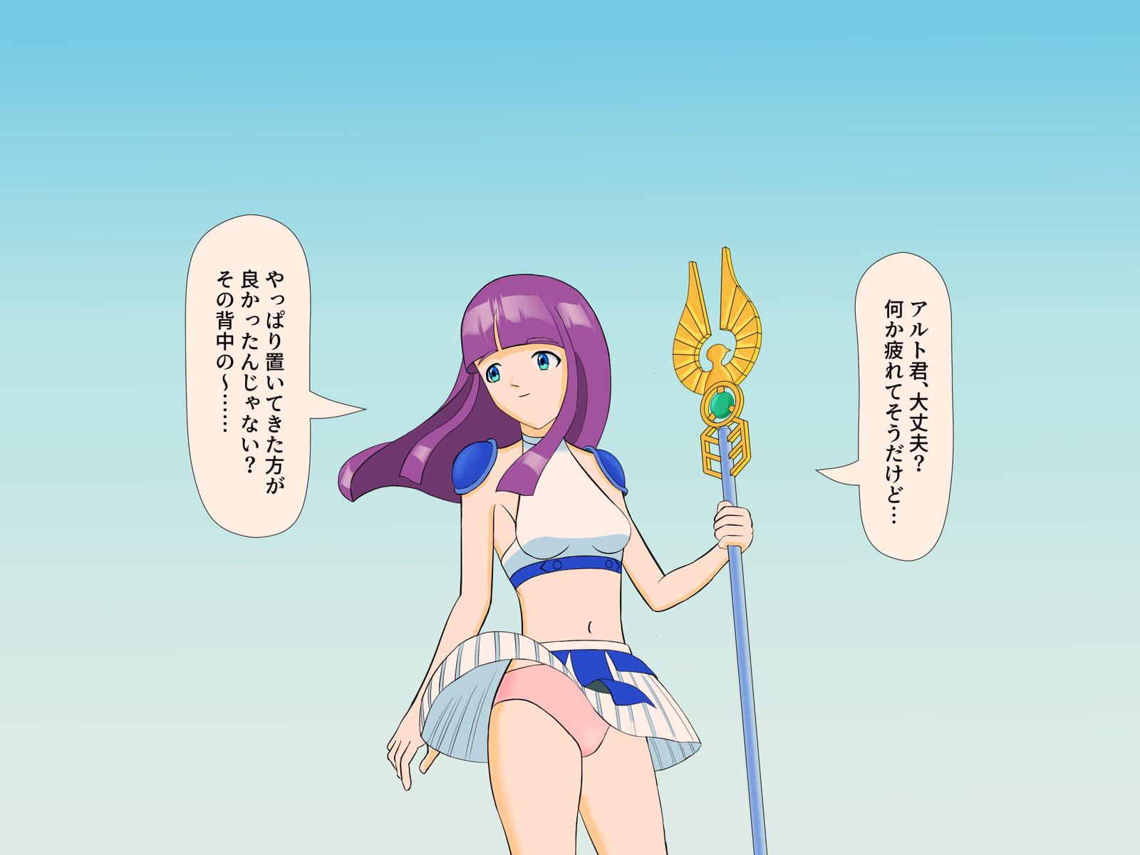 巨大ゴブリンにNTR!