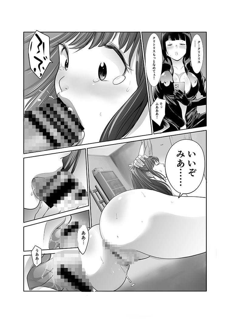 私立探偵日向理沙 明神学園事件簿2