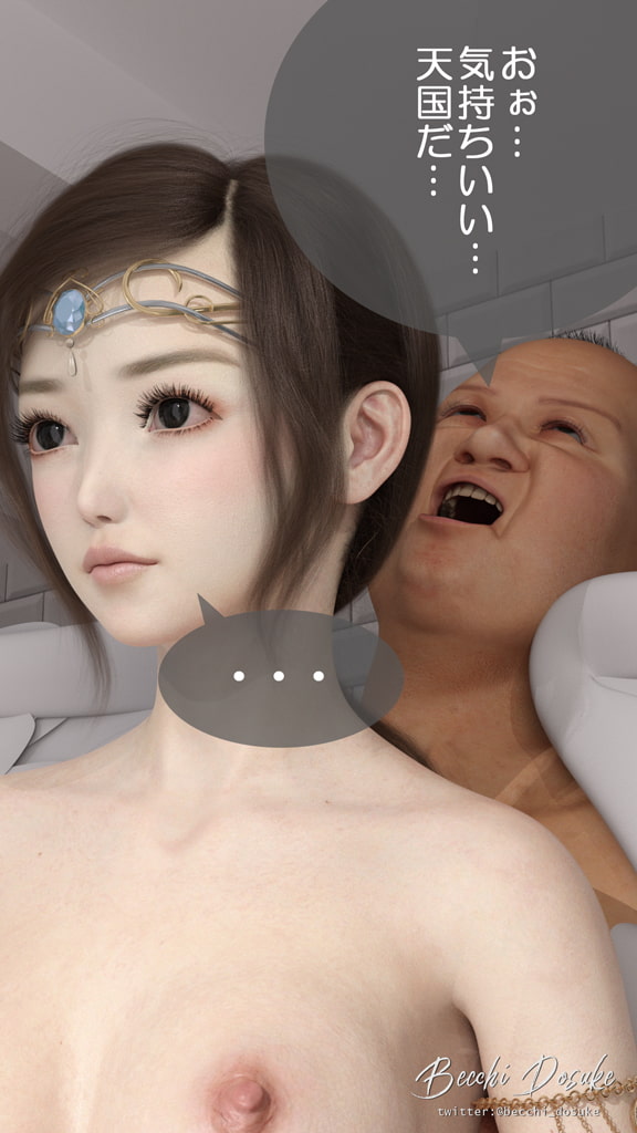 時間停止能力を手に入れた上級国民親子 EP.0「天使」