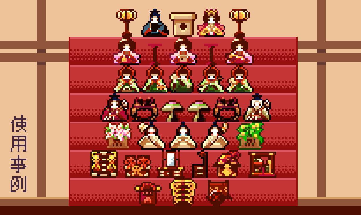 2022年3月号 全素材集まとめ