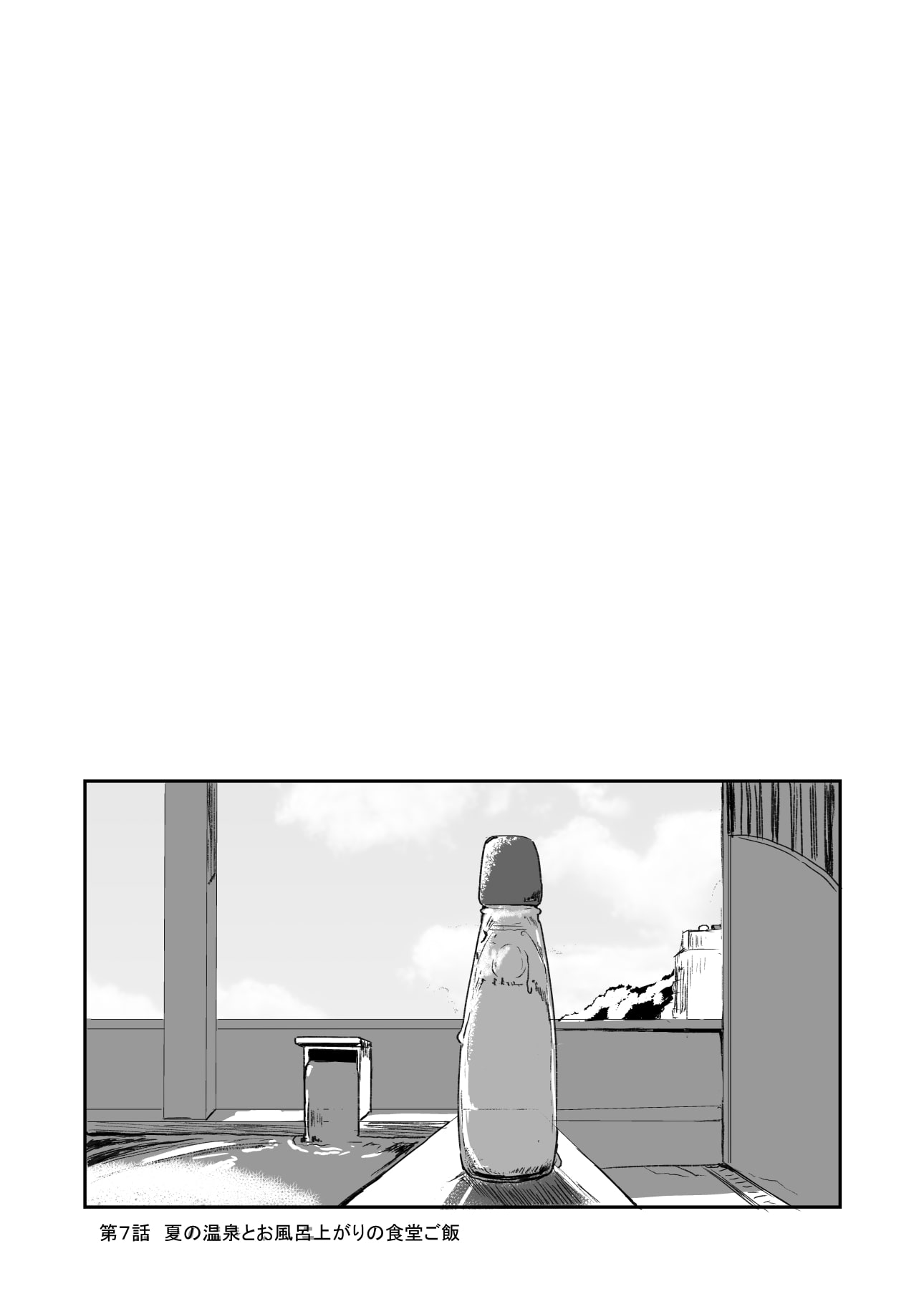 紲○あかりのほのぼの食歩記4